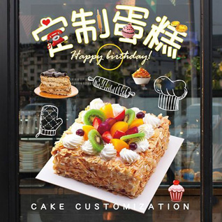 陕西渭南市富平县蛋糕预定